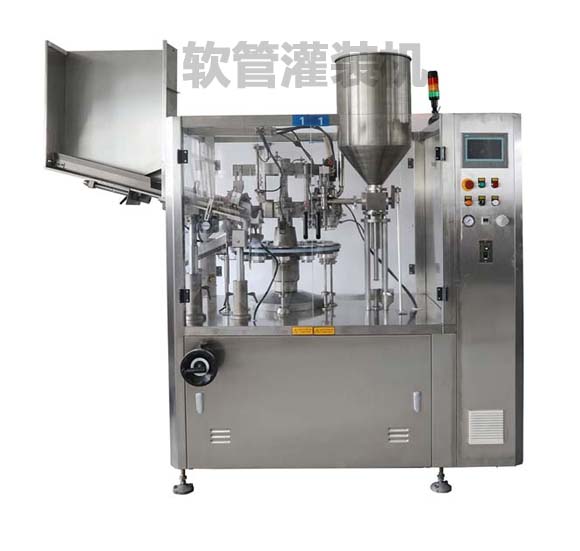 軟管灌裝機(jī)